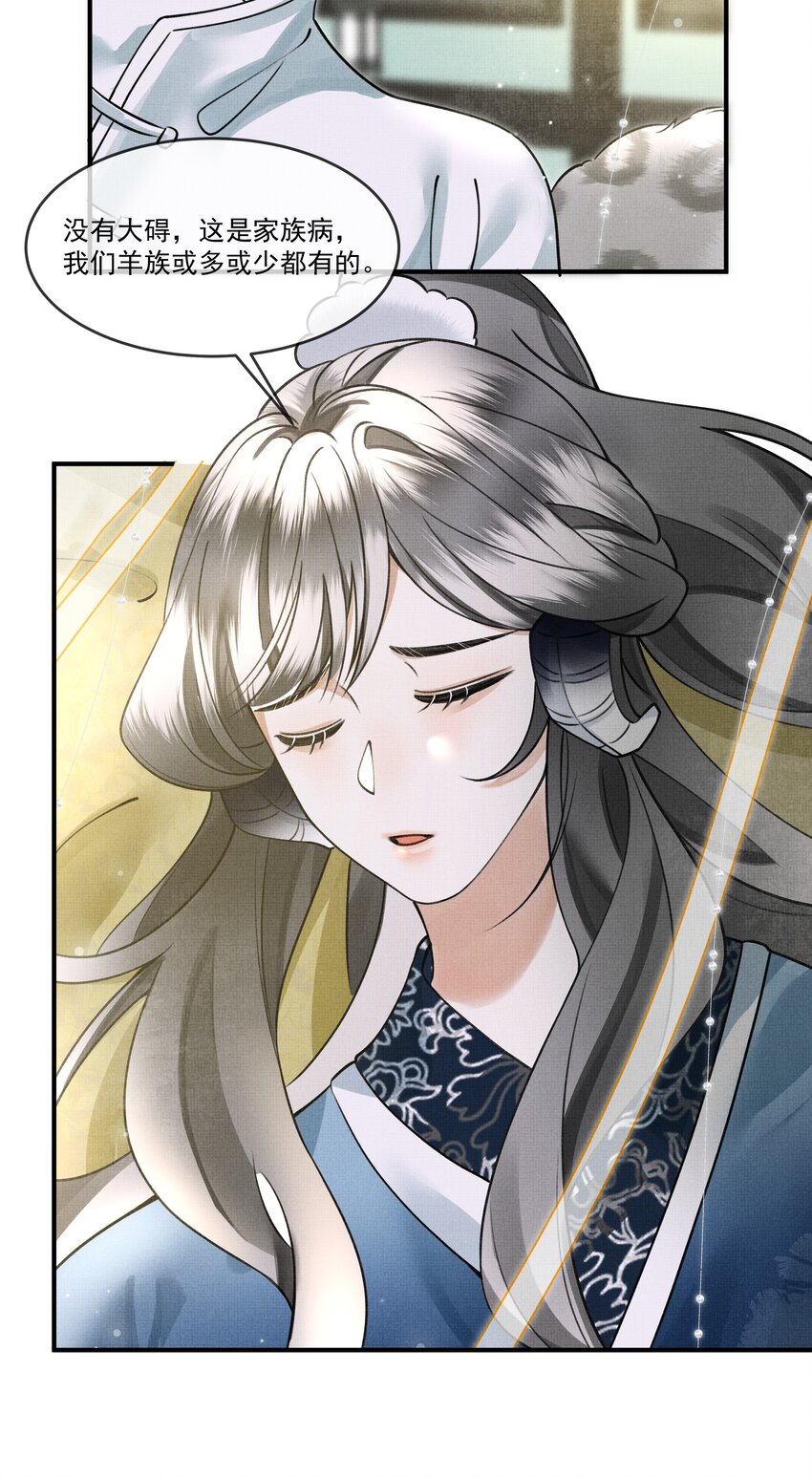 010 狼心狗肺听说过没有？4