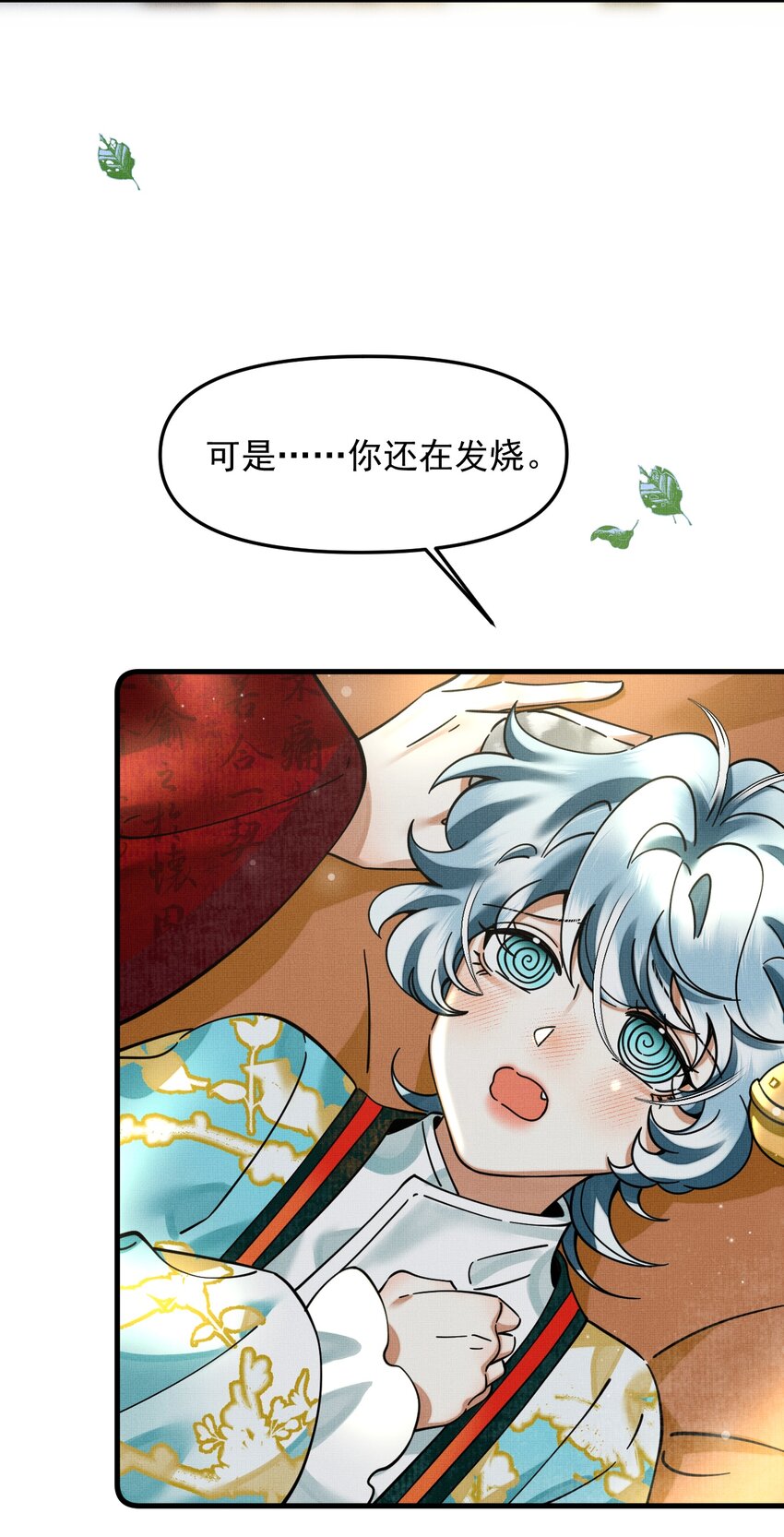 046 大王！我的大王啊46