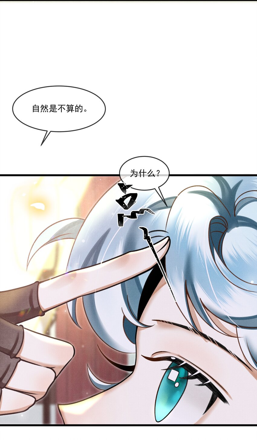 013 下次记得剪指甲21