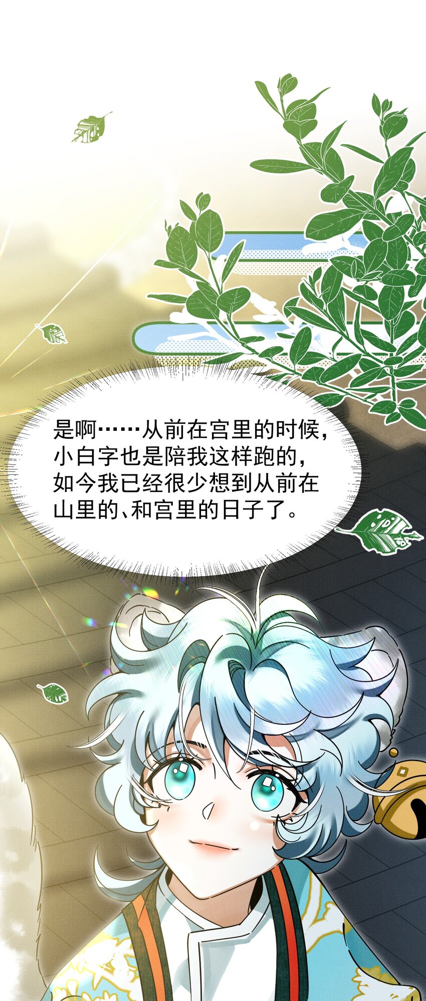 055 听说你很能打？2
