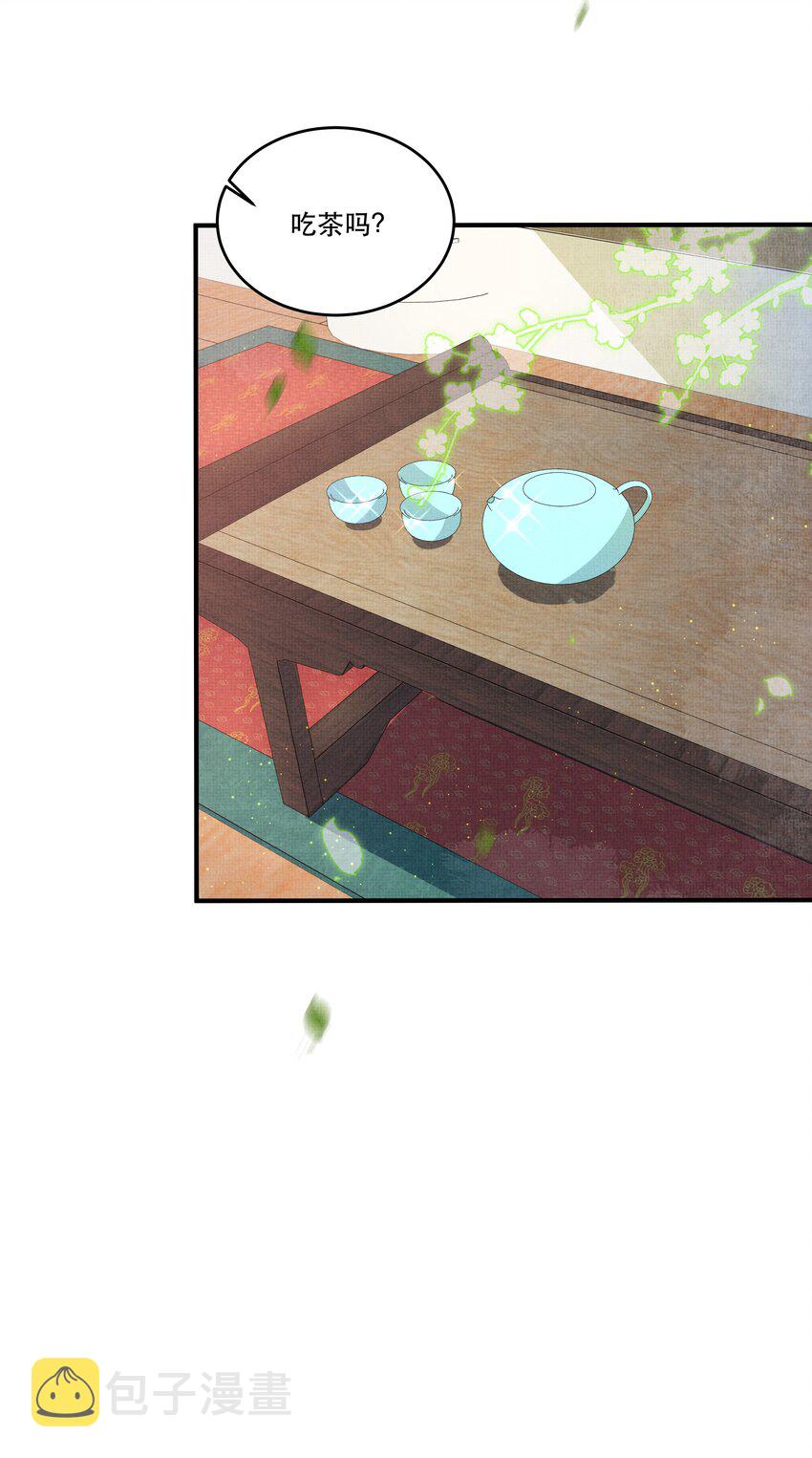 006 我……生理反应……23