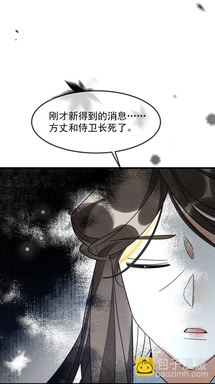 038 这样也行…？25