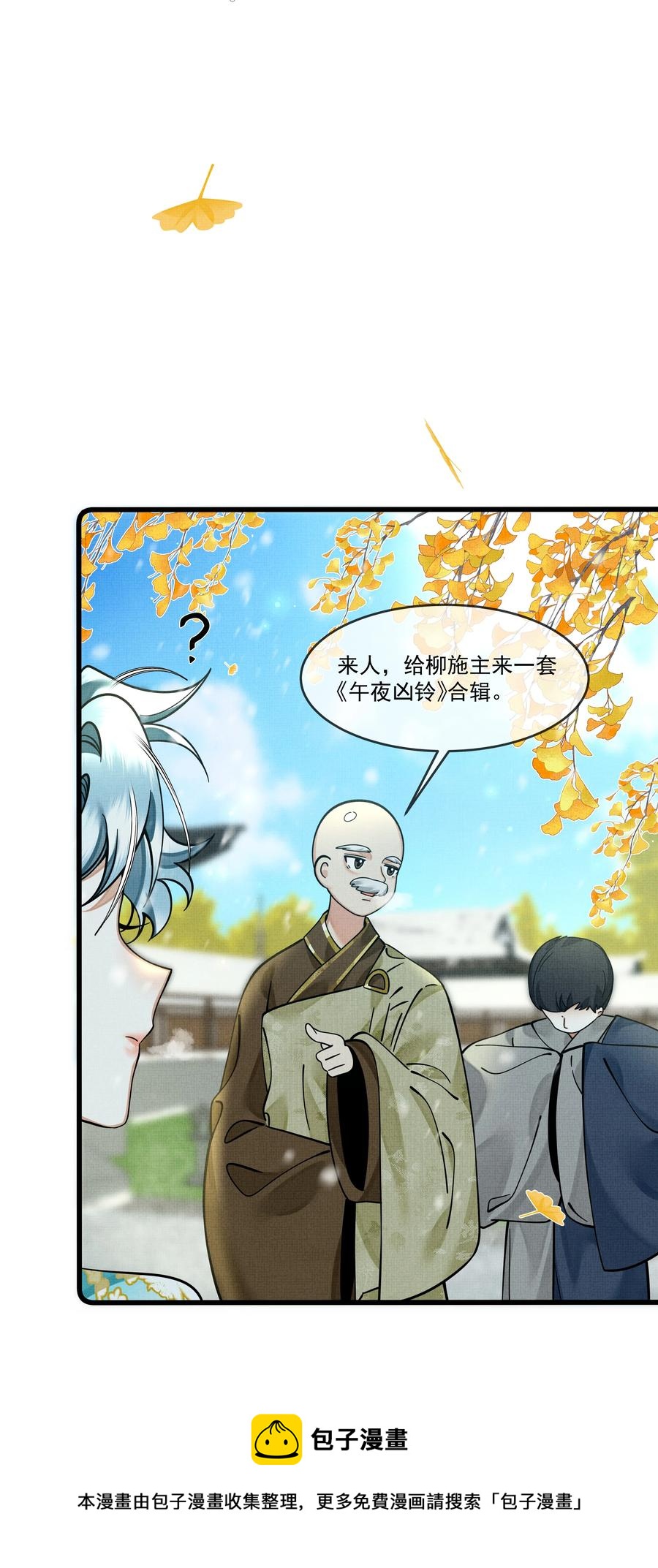 033 可能GPS有误差吧52