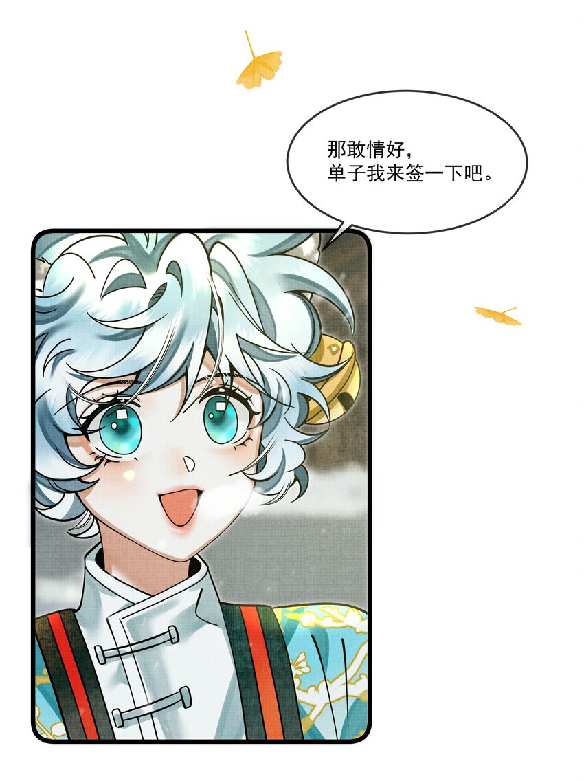 034 团团月长满，皛皛白云浅53