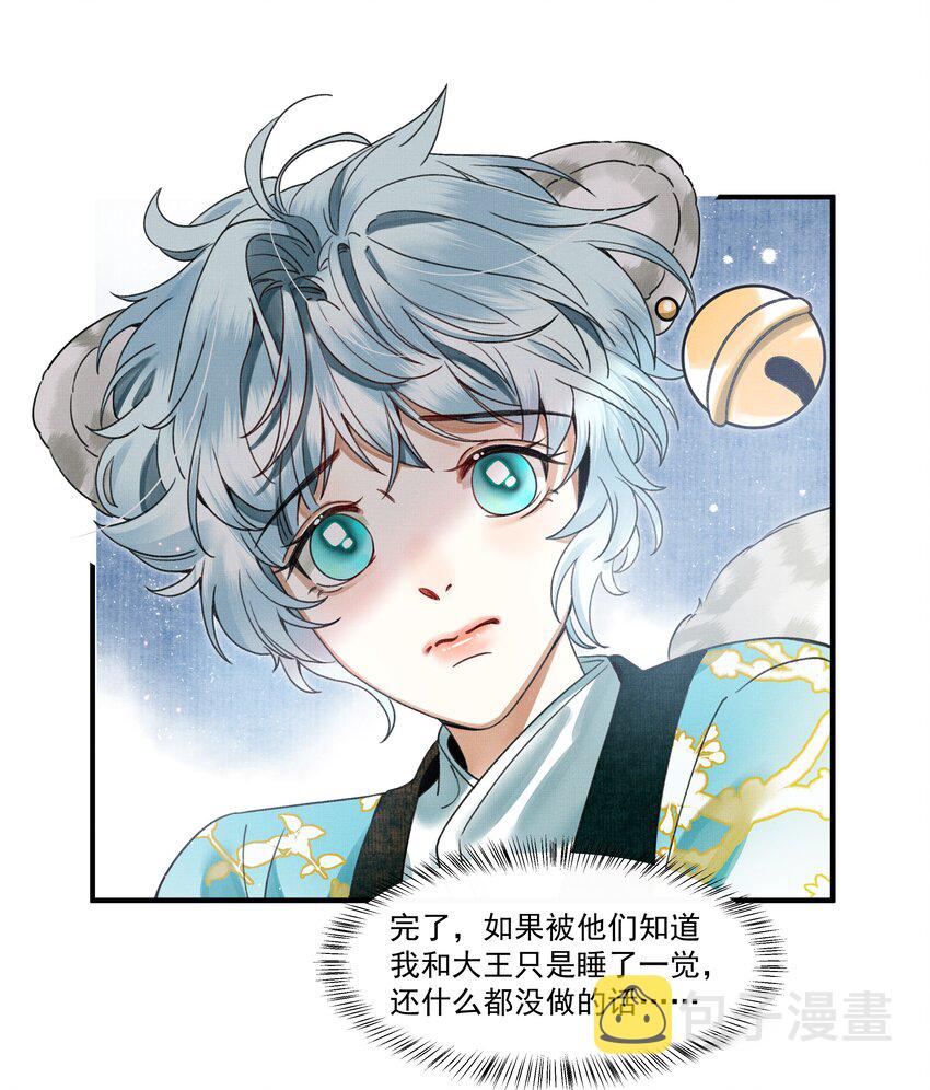 004 冥后真是貌美，就是胸有点平43
