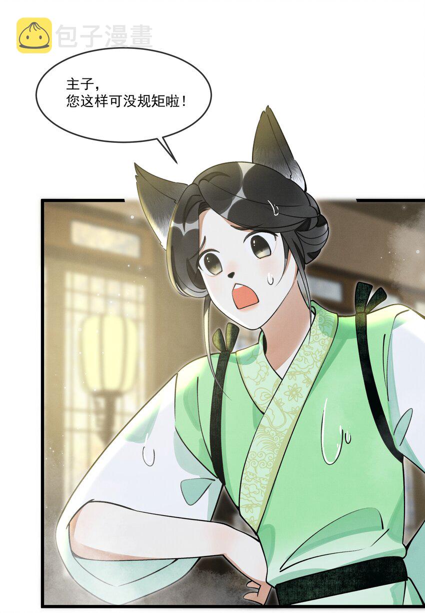 012 大王路子这么野？8