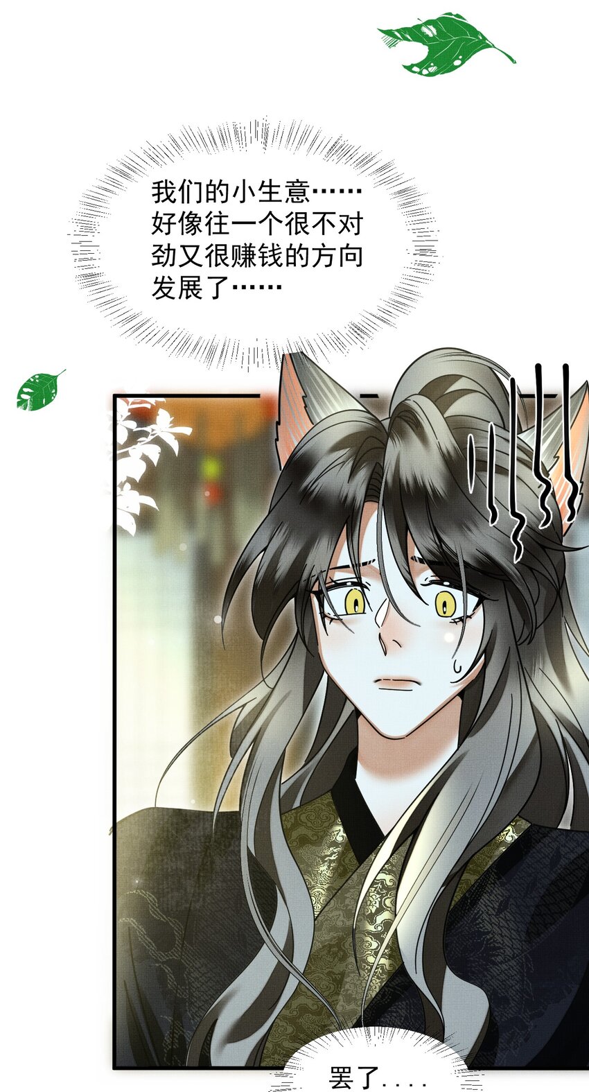 053 不许给别人摸摸34