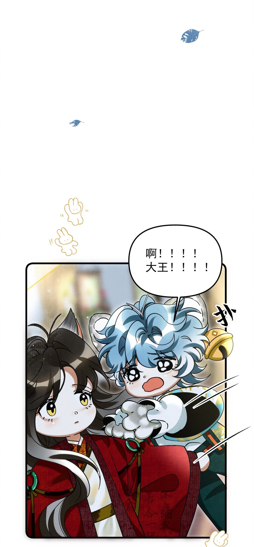045 来历不明的伤口42