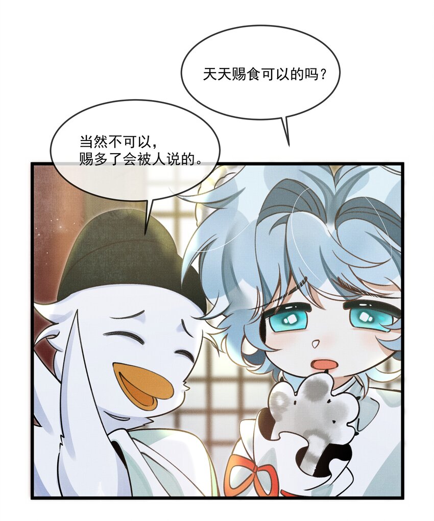 011 只有吃好了，才能干好32