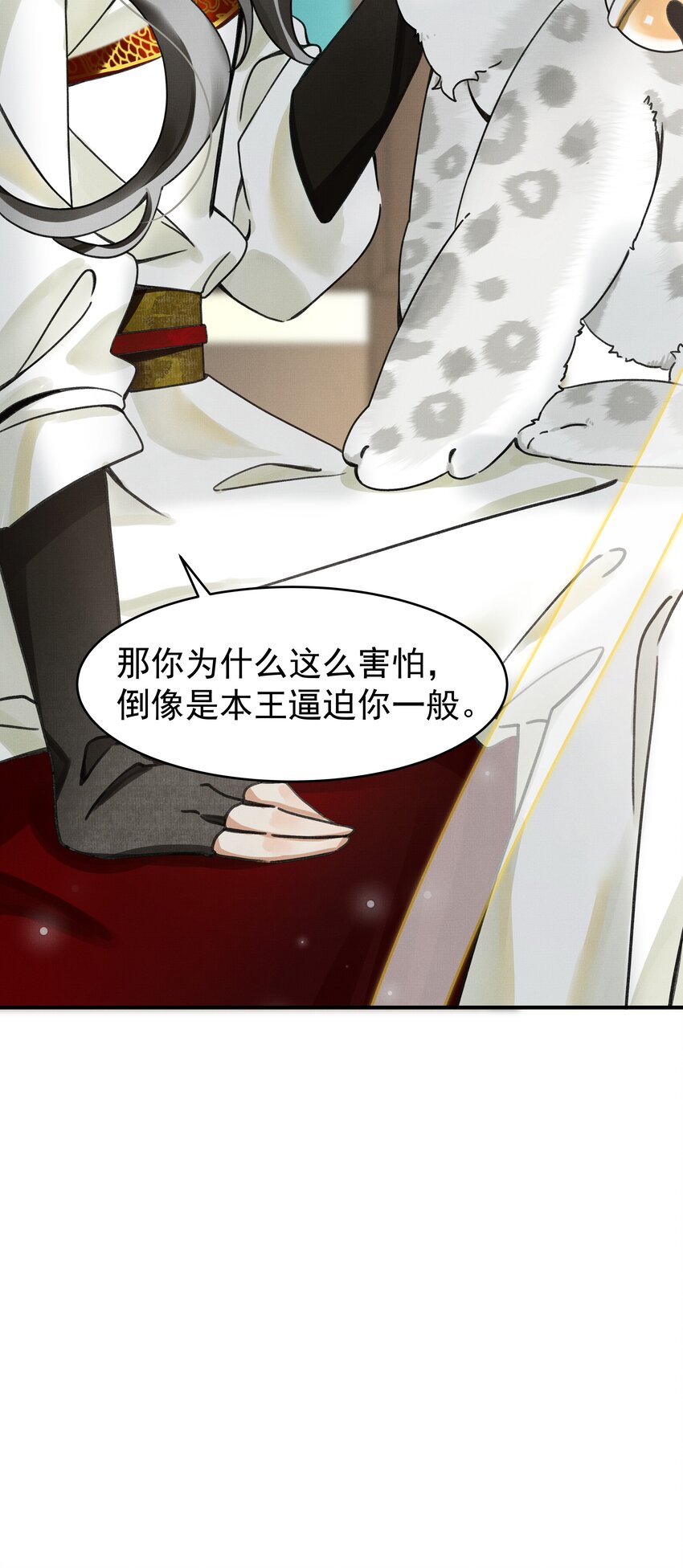 001 让敝臀供大王圣干50
