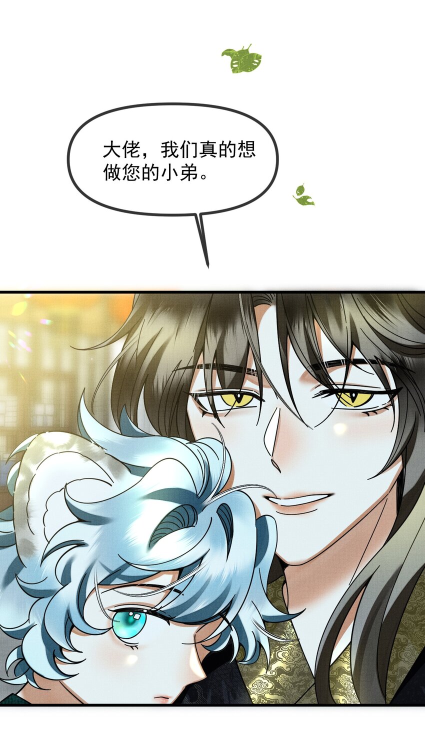 054 一起逃跑吧20