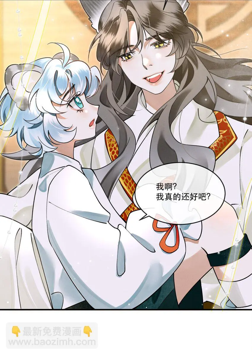 009 我眼光咋样？43