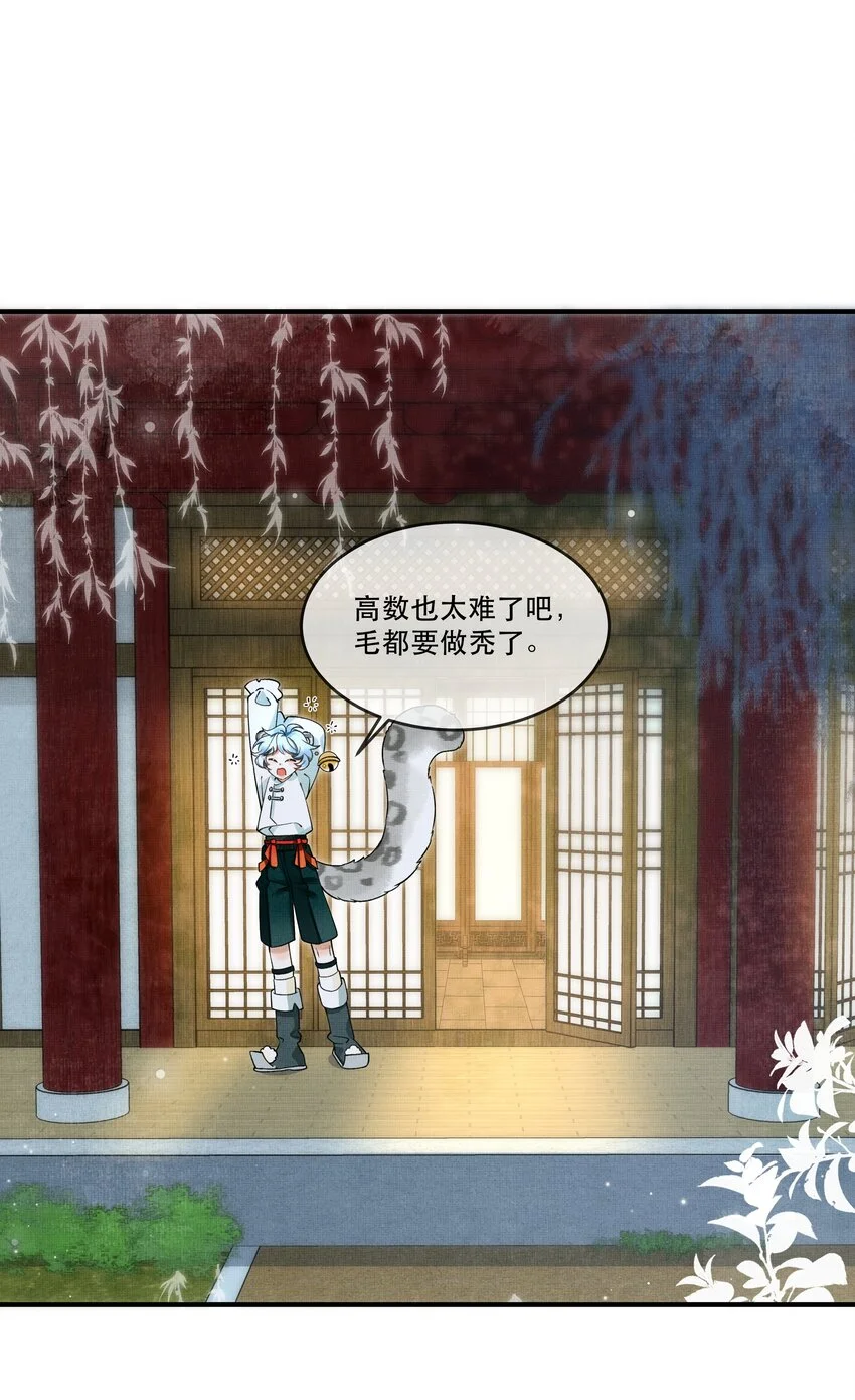009 我眼光咋样？14