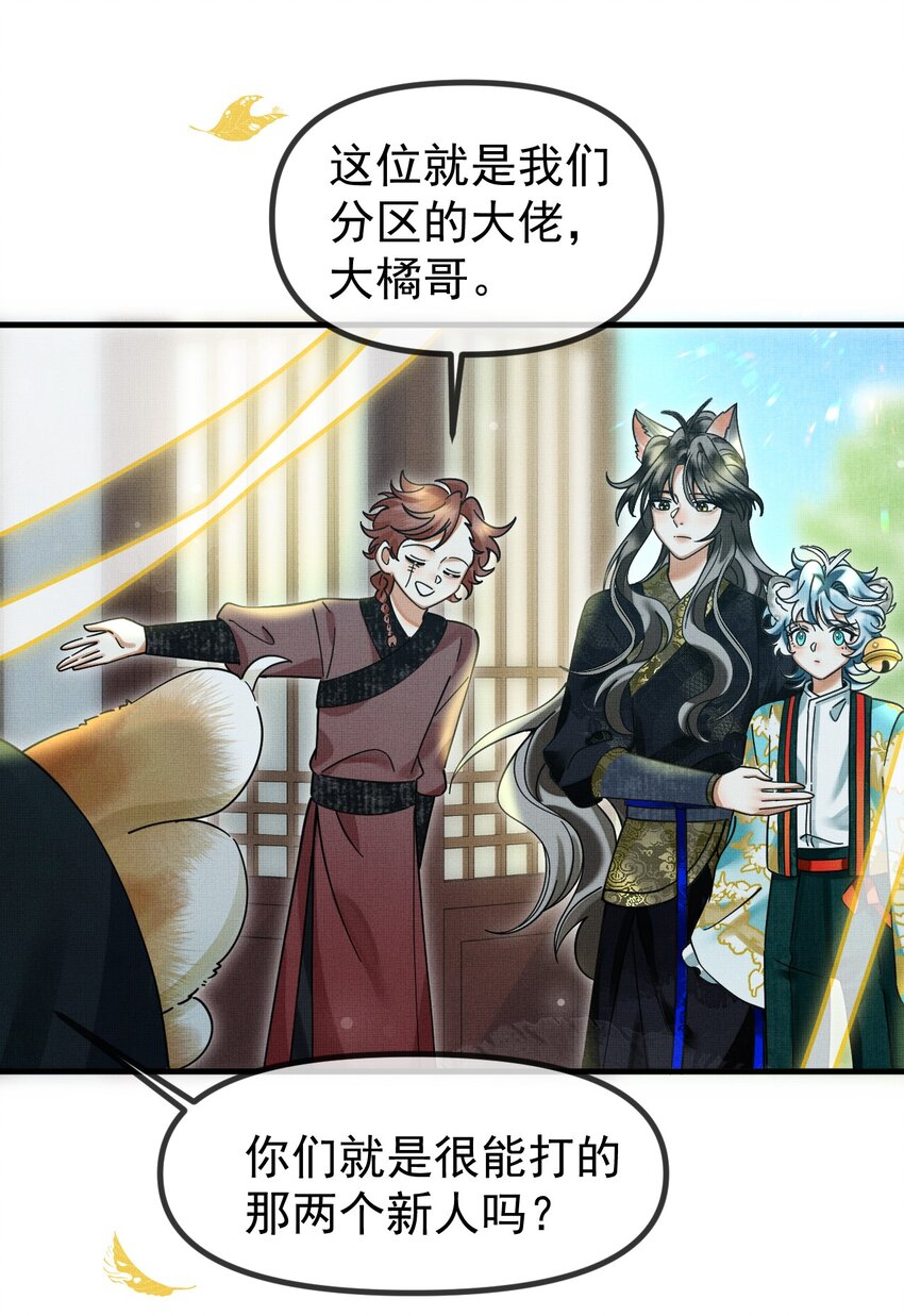 055 听说你很能打？37