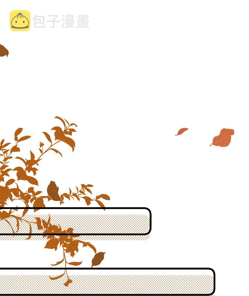 039 侍卫长可是体力活39
