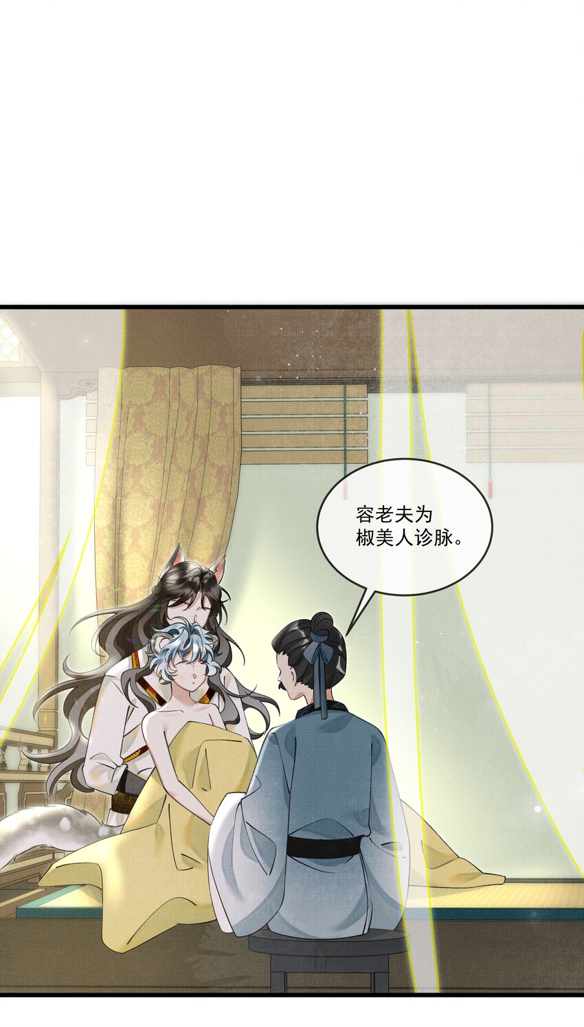 021 这不是床，是炕15