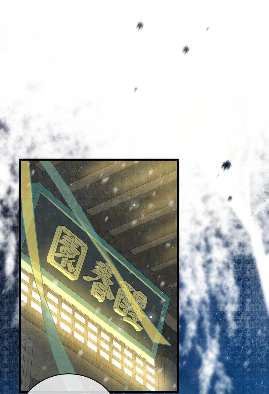031 你很快就可以出宫了35