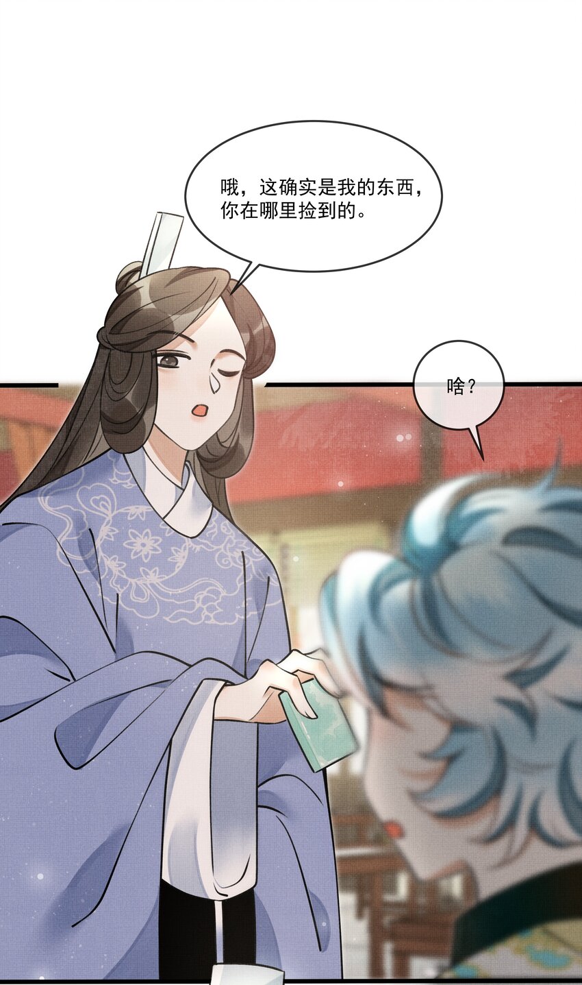 017 妈呀，真是个傻的29