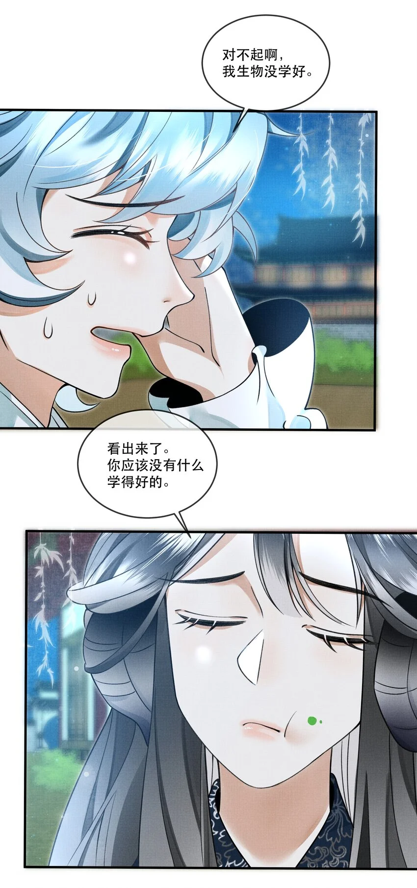 009 我眼光咋样？22