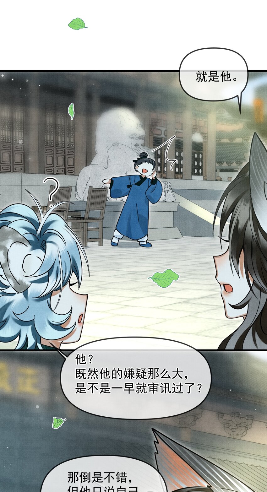 043 把你的头当球踢30