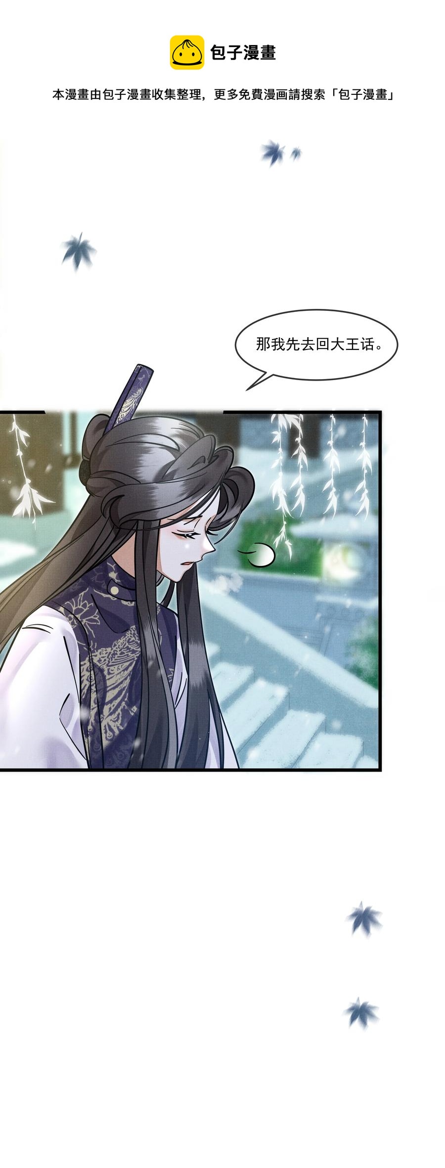 033 可能GPS有误差吧8