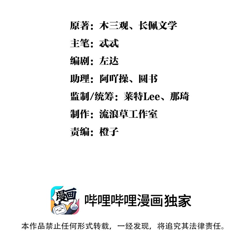 036 好端端的怎会闹鬼？1