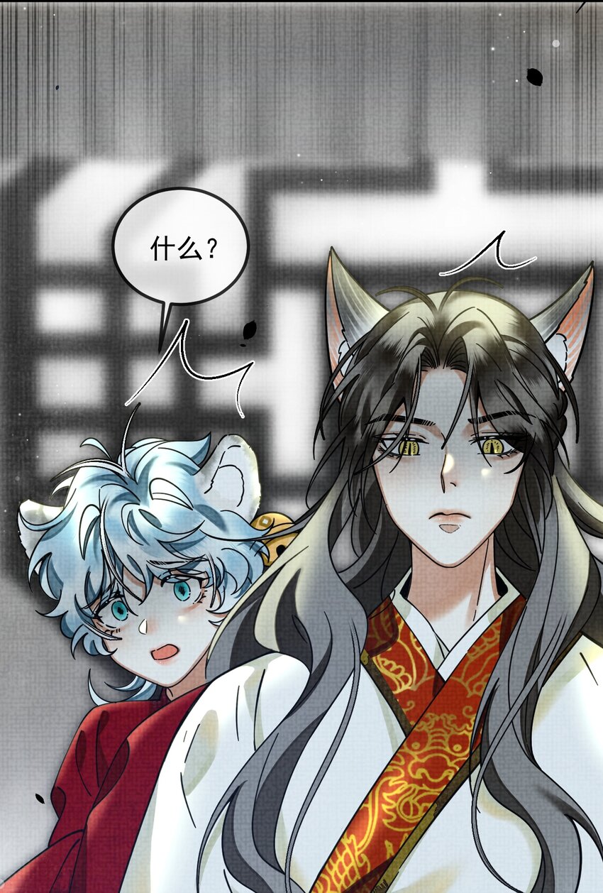 038 这样也行…？26
