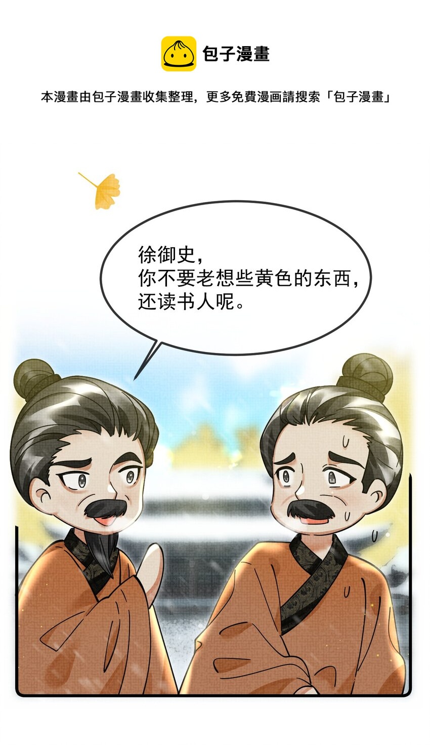 037 小别胜新婚～44