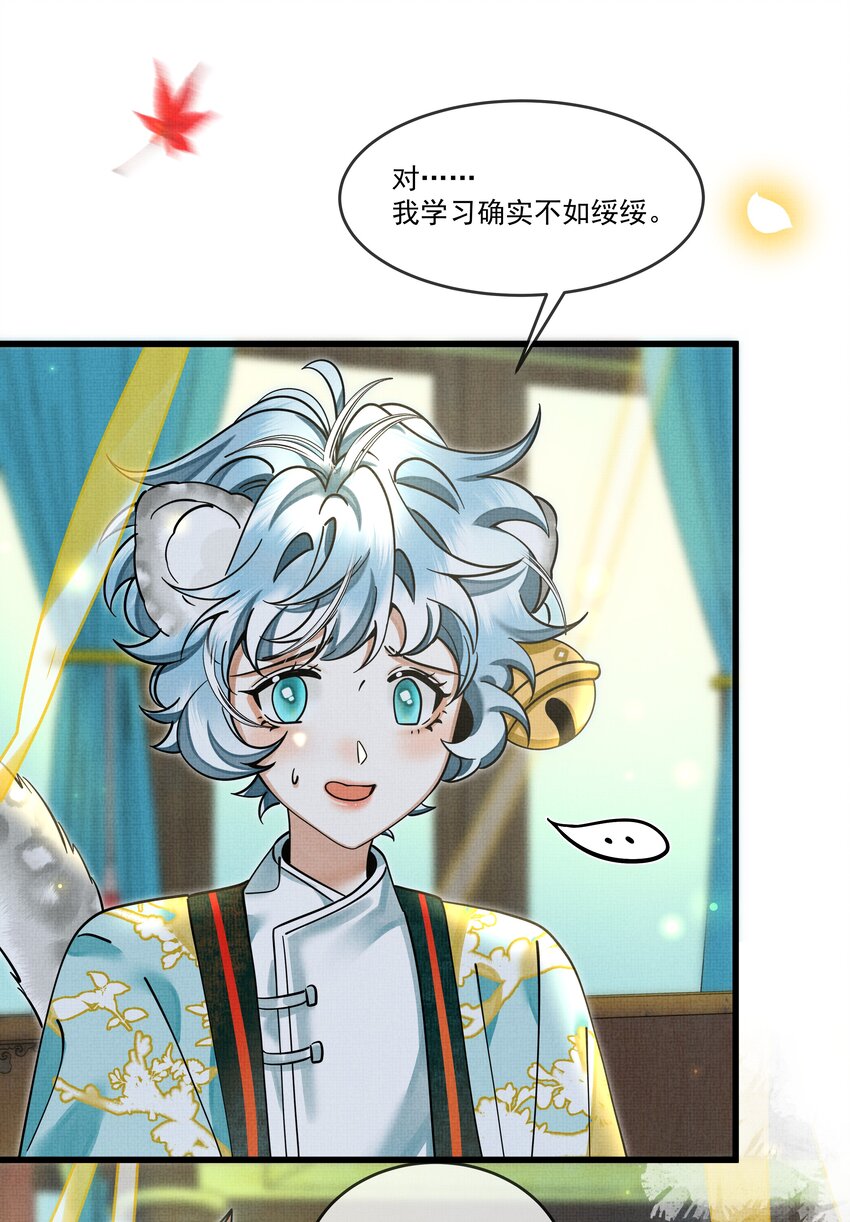 030 侍寝太累了呜呜呜呜！38