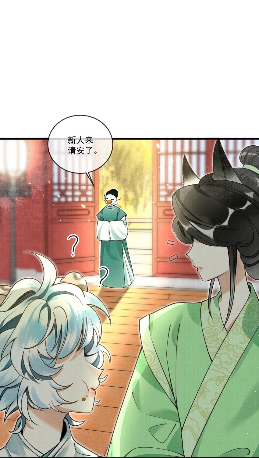 008 当然是好好学习，天天向上啊！2