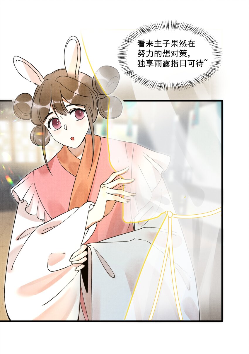 005 大王的脸，才叫一见难忘4