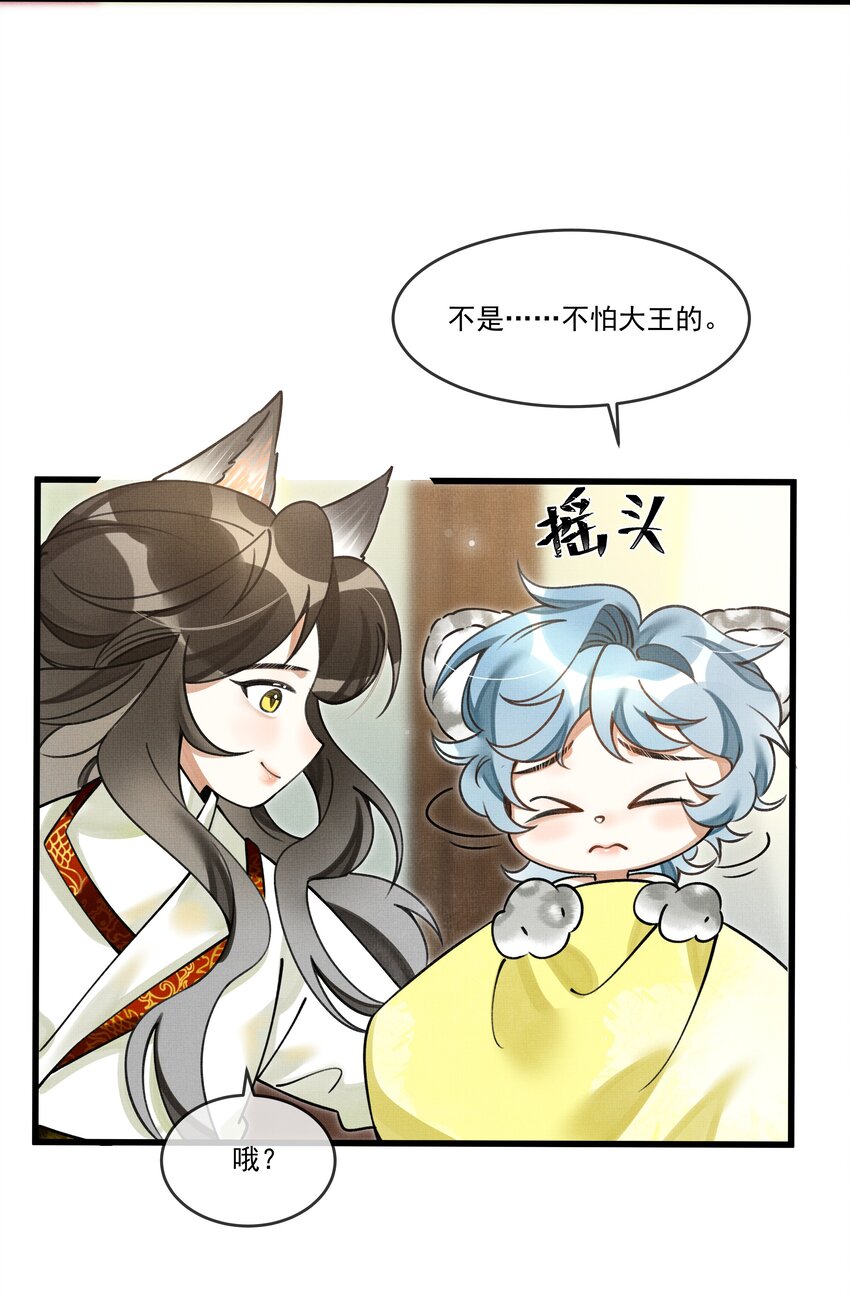 012 大王路子这么野？32