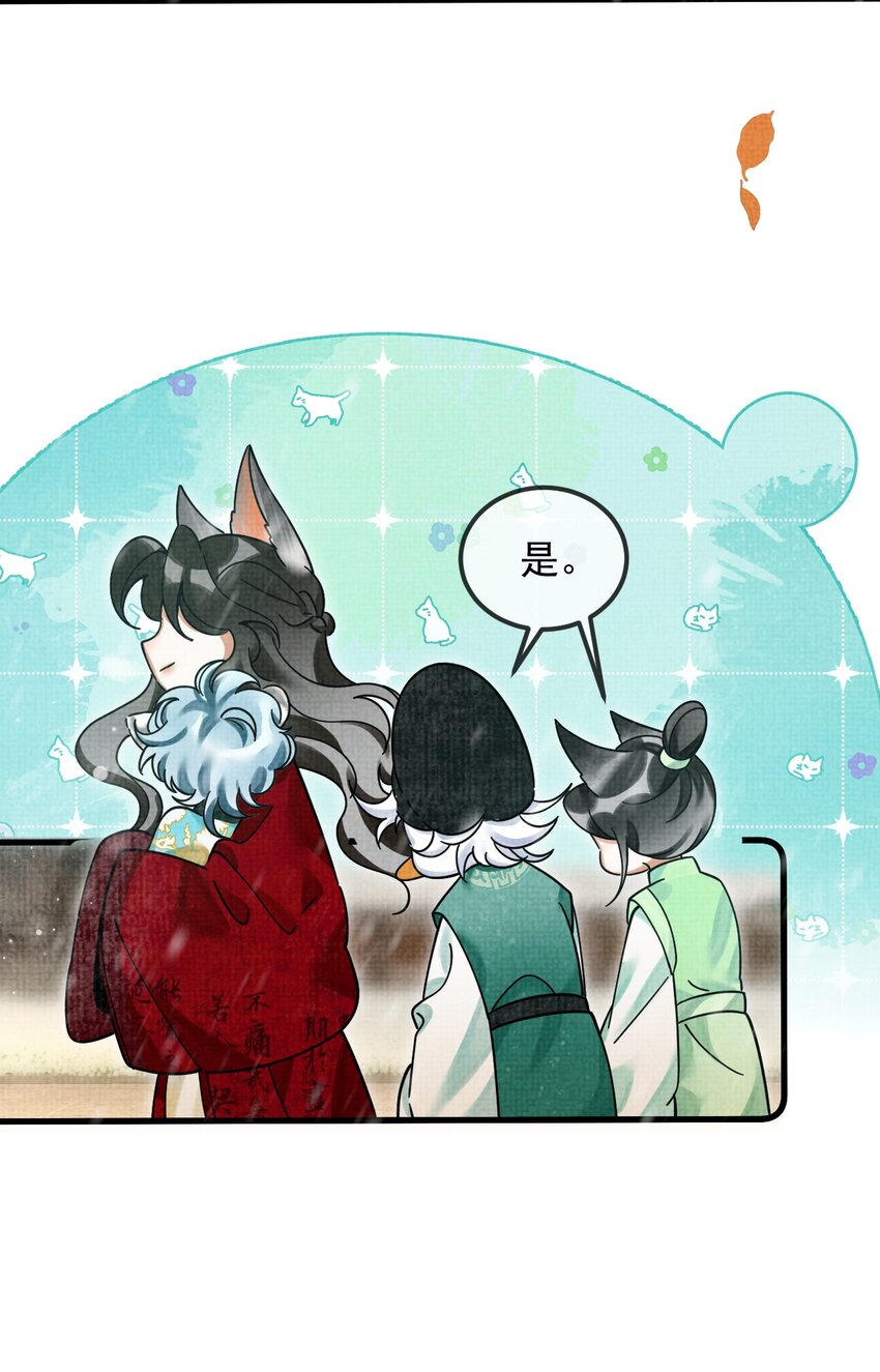 039 侍卫长可是体力活33
