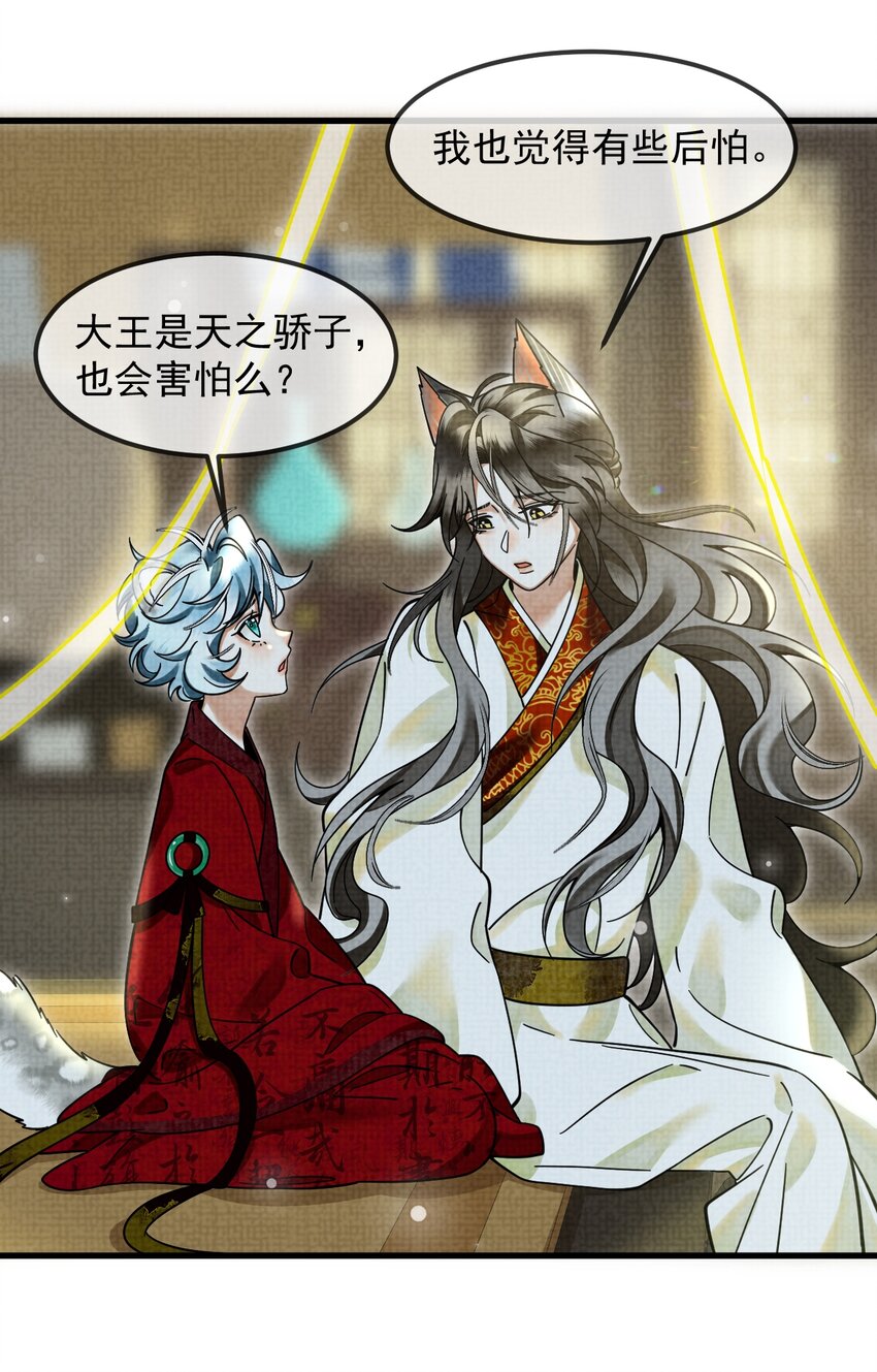 038 这样也行…？41