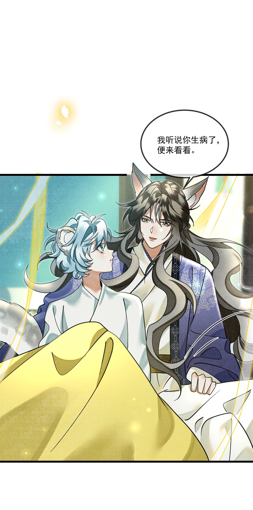 027 学会妒忌的椒美人34