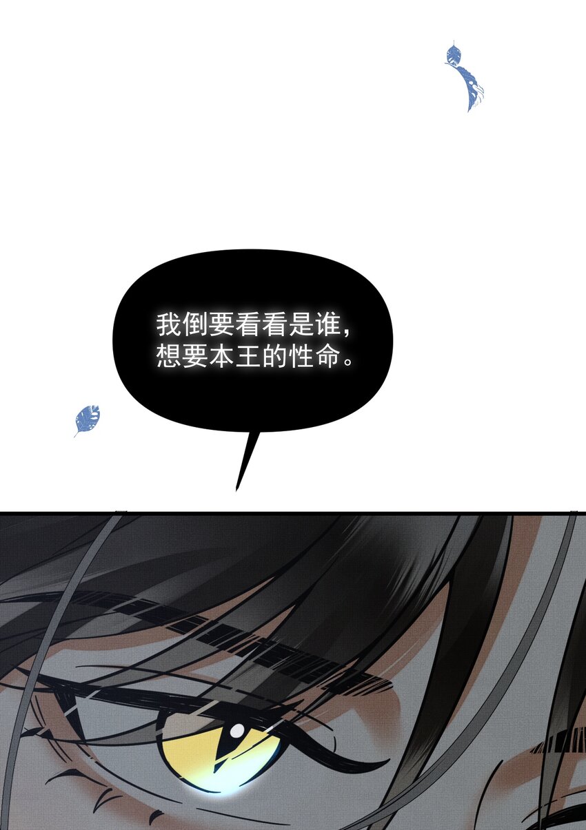 046 大王！我的大王啊23