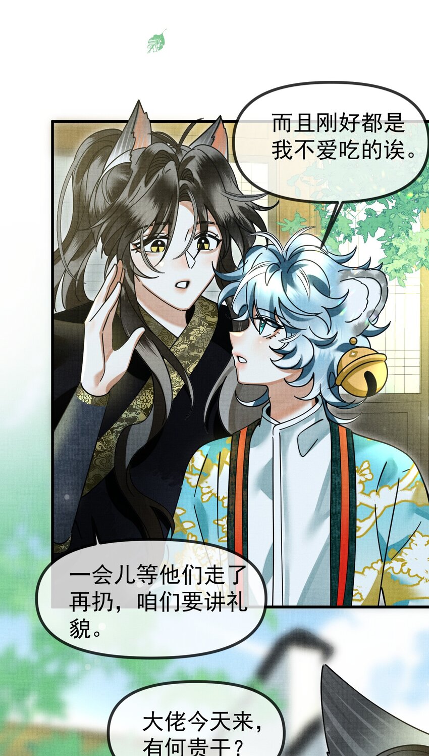 055 听说你很能打？27