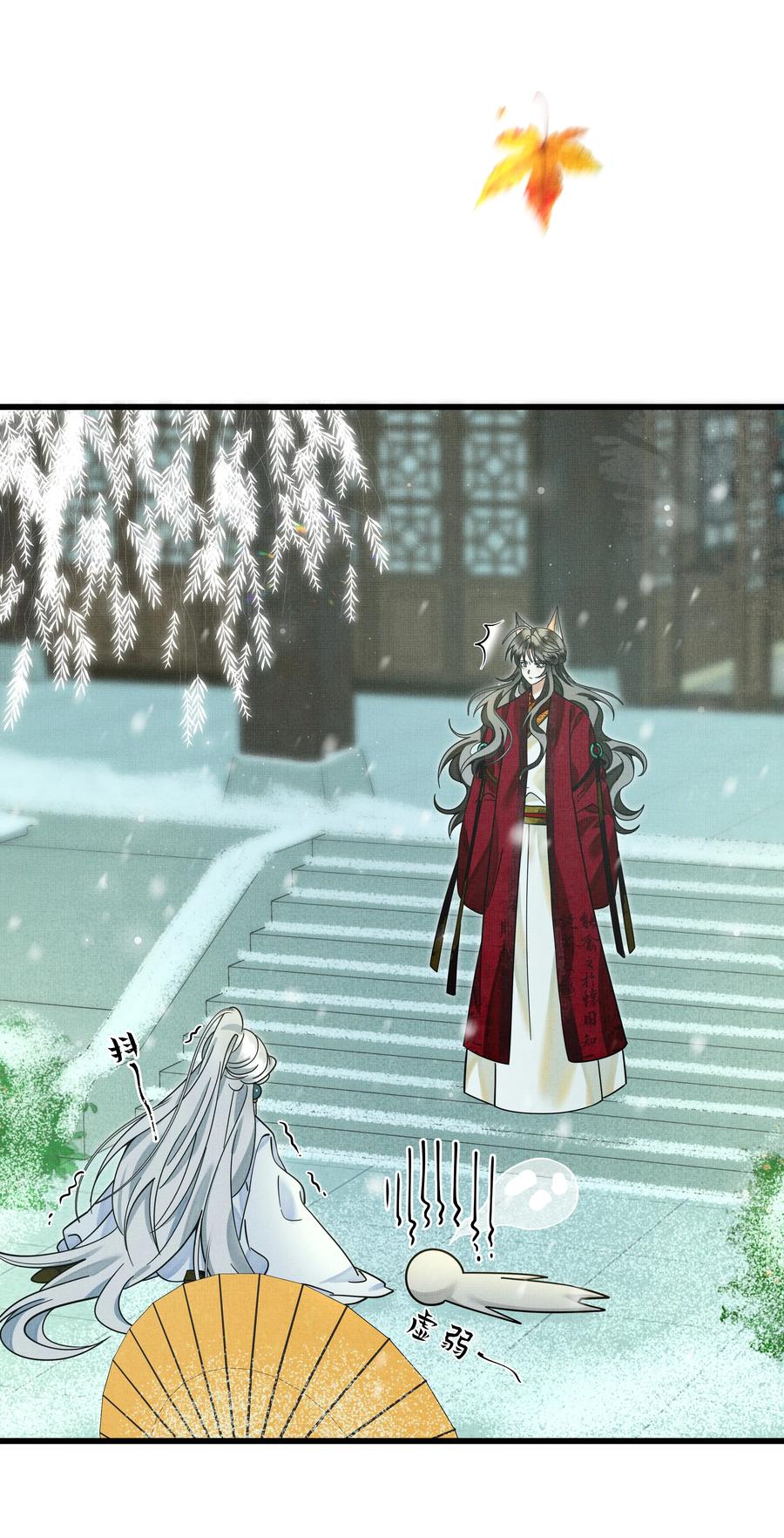 033 可能GPS有误差吧25