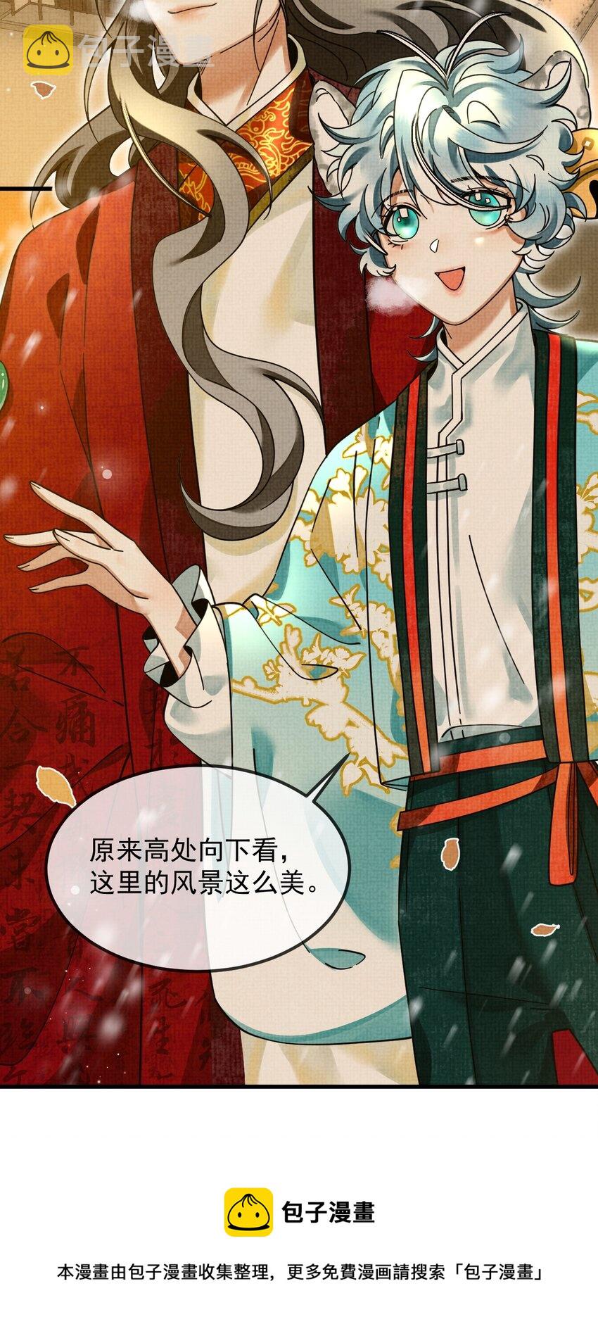 039 侍卫长可是体力活4