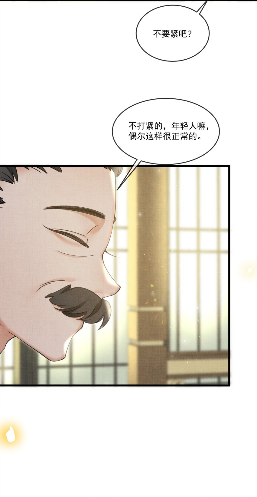 021 这不是床，是炕20