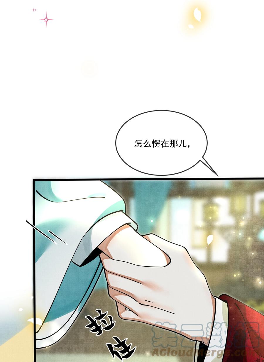031 你很快就可以出宫了9