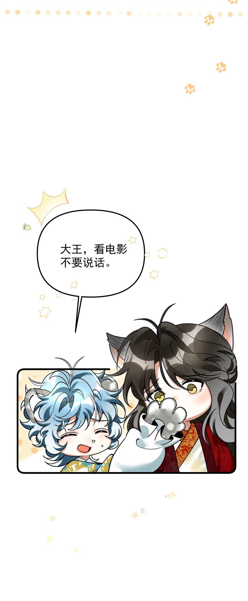044 电影不错，下次还来45