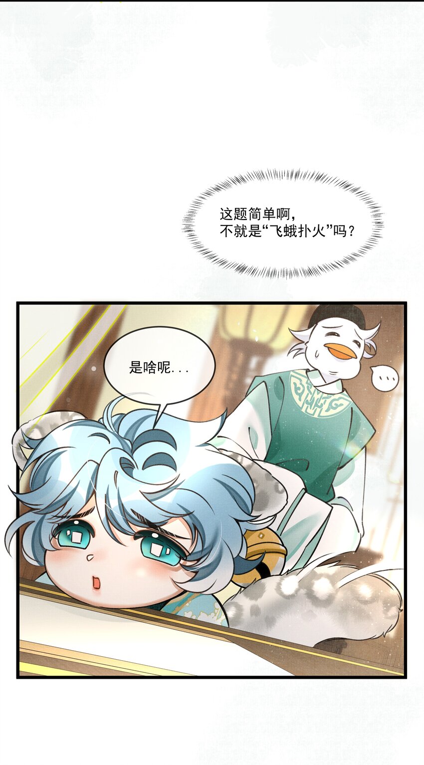 016 我要努力备考！37