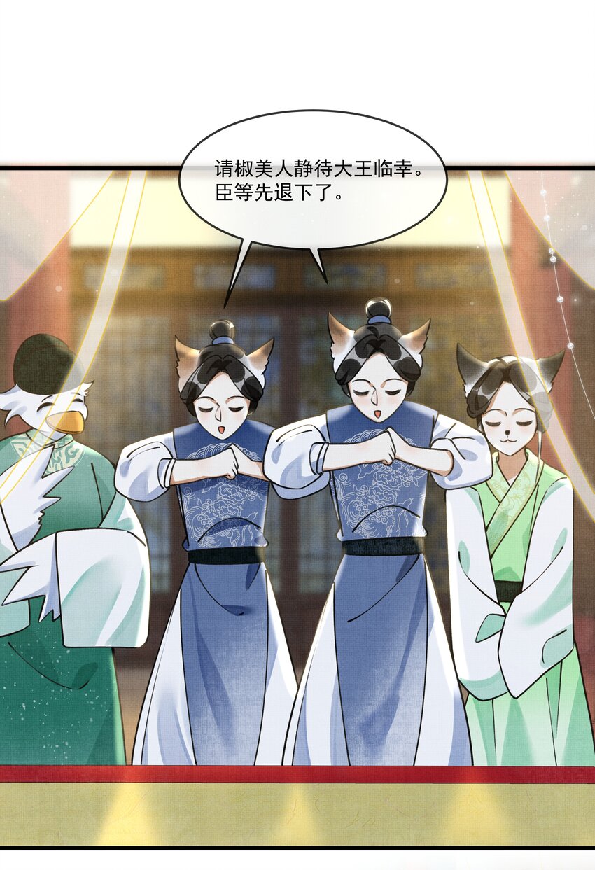012 大王路子这么野？23