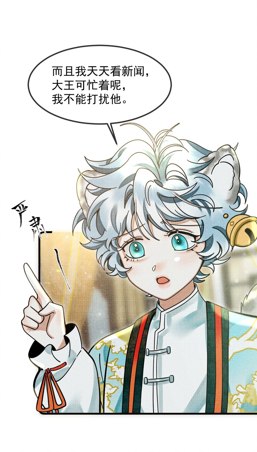 035 所爱隔山海，山海皆可平18