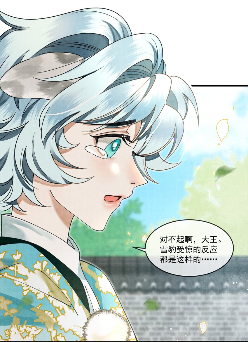 006 我……生理反应……4