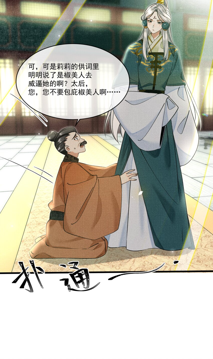 025 来玩点不一样的19
