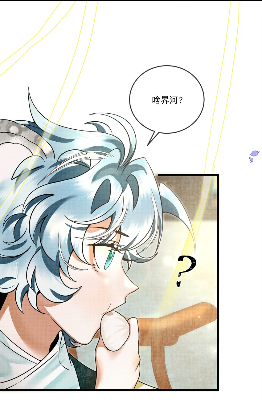 028 后宫人性化管理条例？19