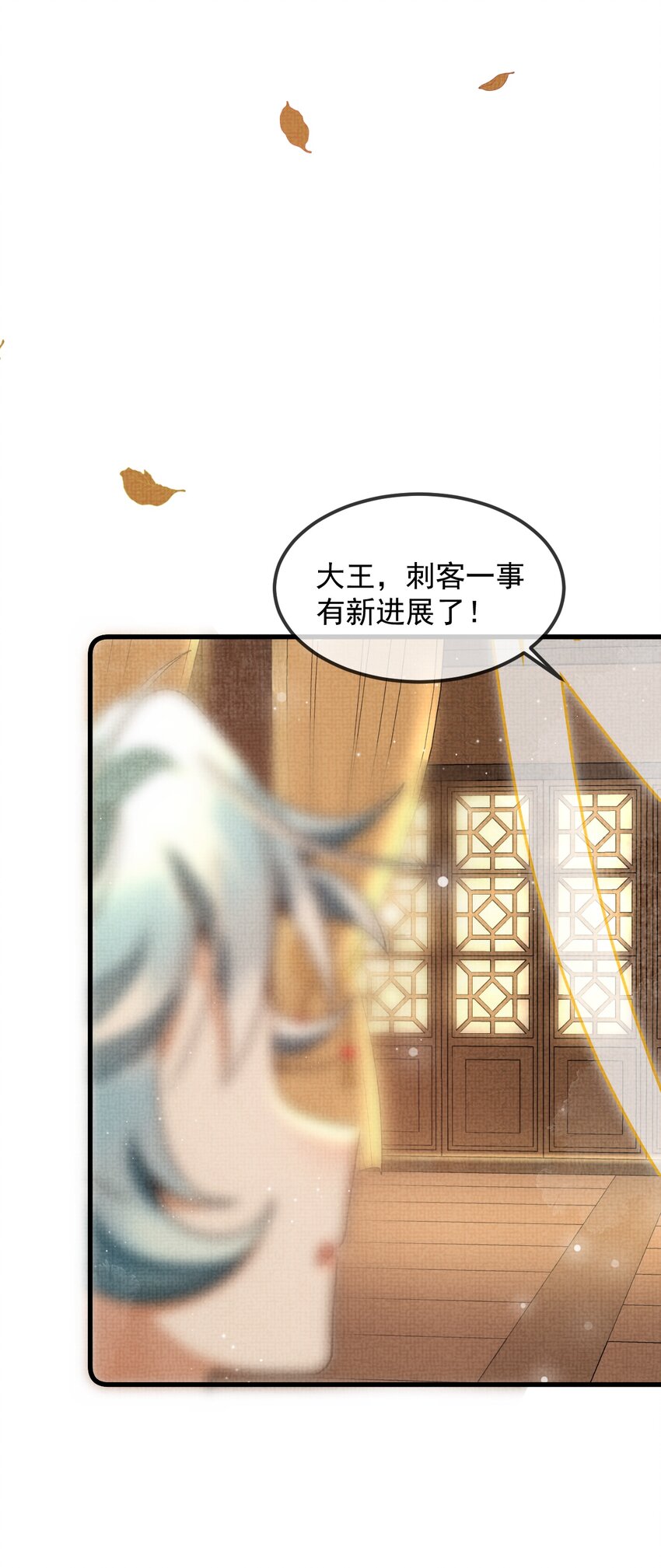 039 侍卫长可是体力活53