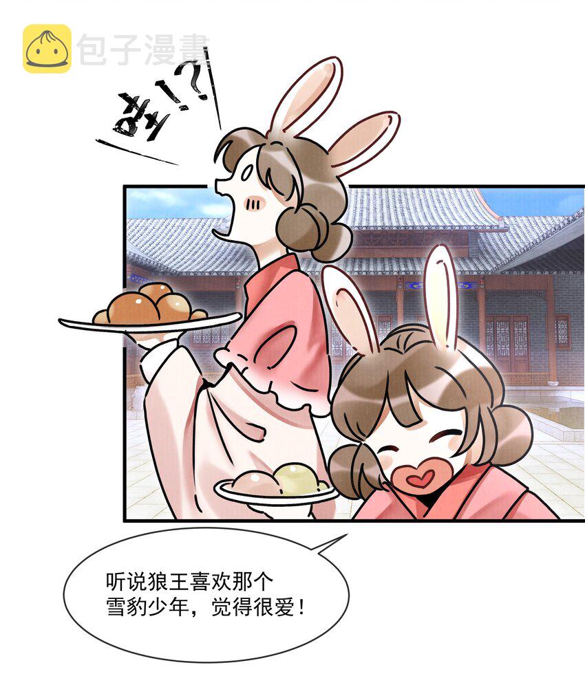 000 可爱？很爱？强制爱？！15